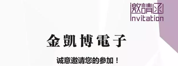 2018中國（武漢）汽車電子技術(shù)展覽會，我們不見不散！