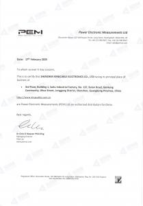 英國PEM授權(quán)代理證書